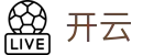开云(中国) · 直击全球巅峰对决